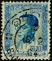 Почтовая марка. "Памяти премьер-министра Бандаранаике". 1963 год, Цейлон.