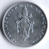 Монета 5 лир. 1976 год, Ватикан.
