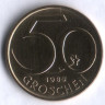 Монета 50 грошей. 1985 год, Австрия.