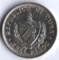 Монета 3 песо. 2002 год, Куба.