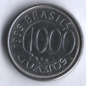 Монета 1000 крузейро. 1993 год, Бразилия. Рыба - Акара.