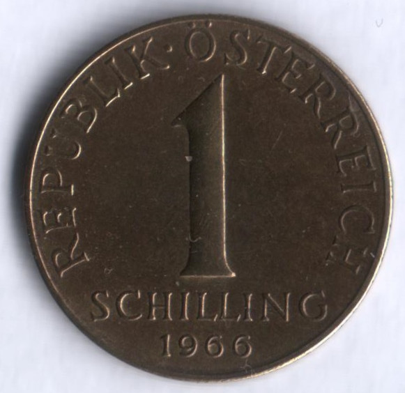 Монета 1 шиллинг. 1966 год, Австрия.