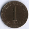 Монета 1 шиллинг. 1966 год, Австрия.