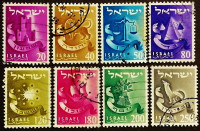 Набор почтовых марок (8 шт.). "Племена - Эмблемы Двенадцати Племен". 1956 год, Израиль.