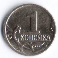 1 копейка. 2000(М) год, Россия. Шт. 1.