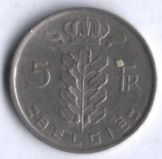 Монета 5 франков. 1950 год, Бельгия (Belgie).