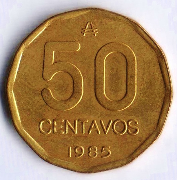 Монета 50 сентаво. 1985 год, Аргентина.