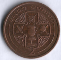 Монета 2 пенса. 1988 год, Остров Мэн.
