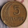 Монета 5 сентаво. 1948 год, Перу.