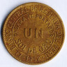 Монета 1 соль. 1957 год, Перу.