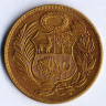 Монета 1 соль. 1957 год, Перу.