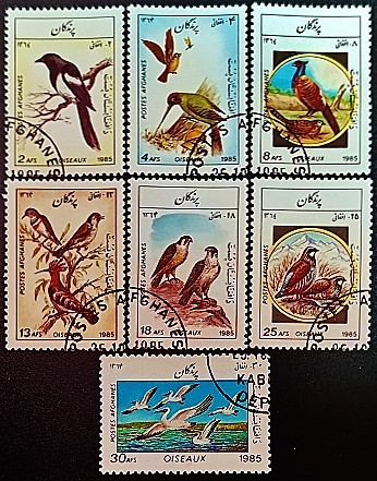 Набор почтовых марок (7 шт.). "Птицы". 1985 год, Афганистан.