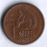 Монета 1 эре. 1971 год, Норвегия.