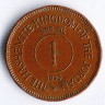 Монета 1 фил. 1949 год, Иордания. 