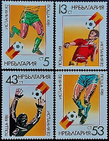 Набор марок (4 шт.). "Чемпионат мира по футболу - Испания`1982". 1981 год, Болгария.