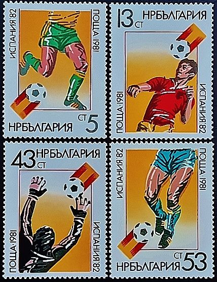 Набор марок (4 шт.). "Чемпионат мира по футболу - Испания`1982". 1981 год, Болгария.