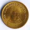 Монета 1 сентимо. 1985 год, Перу.
