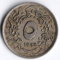 Монета 5/10 кирша. 1912(١٣۲٧/٤) год, Египет.