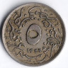 Монета 5/10 кирша. 1912(١٣۲٧/٤) год, Египет.