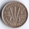 Монета 3 пенса. 1943(m) год, Австралия.