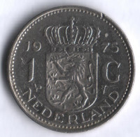 Монета 1 гульден. 1975 год, Нидерланды.