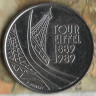 Монета 5 франков. 1989 год, Франция. 100 лет Эйфелевой башне.