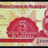 Бона 5 сентаво. 1991 год, Никарагуа.