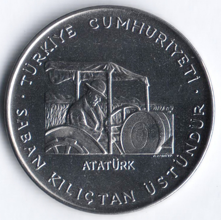 Монета 2-1/2 лиры. 1970 год, Турция. FAO.