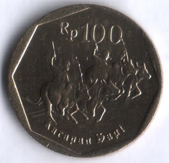 Монета 100 рупий. 1994 год, Индонезия.