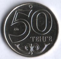 Монета 50 тенге. 2000 год, Казахстан.