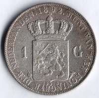 Монета 1 гульден. 1892 год, Нидерланды.
