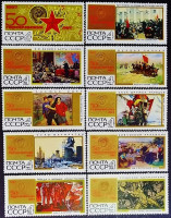 Набор марок (10 шт.). "50 лет Великой Октябрьской революции (II)". 1967 год, СССР.