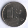 Монета 5 сен. 1967 год, Малайзия.