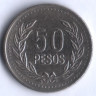 Монета 50 песо. 1994 год, Колумбия.