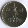 Монета 10 вон. 1986 год, Южная Корея.