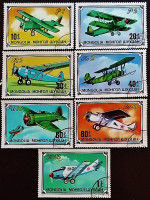 Набор почтовых марок (7 шт.). "Самолёты". 1976 год, Монголия.