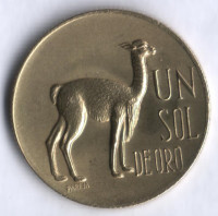 Монета 1 соль. 1968 год, Перу.