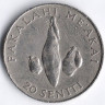 Монета 20 сенити. 1996 год, Тонга. FAO.