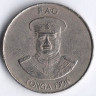 Монета 20 сенити. 1996 год, Тонга. FAO.