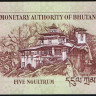 Банкнота 5 нгултрумов. 2011 год, Бутан.