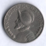 Монета 1/10 бальбоа. 1968 год, Панама.