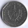 Монета 25 сентаво. 1994 год, Куба. Конвертируемая серия.
