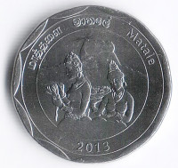Монета 10 рупий. 2013 год, Шри-Ланка. Матале (округ Шри-Ланки).