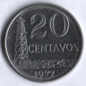 Монета 20 сентаво. 1977 год, Бразилия.