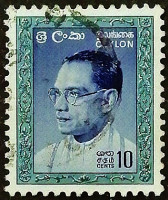 Почтовая марка. "Памяти премьер-министра Бандаранаике". 1964 год, Цейлон.