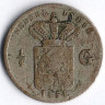Монета 1/4 гульдена. 1854 год, Нидерландская Индия.