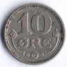 Монета 10 эре. 1920 год, Дания. HCN;GJ.