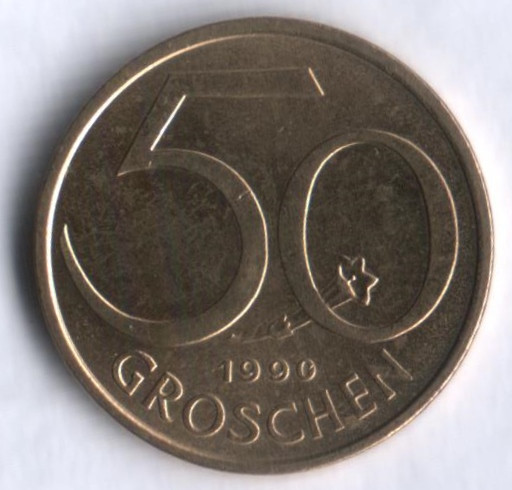 Монета 50 грошей. 1990 год, Австрия.