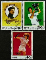 Набор почтовых марок (3 шт.). "Теннис". 1987 год, КНДР.