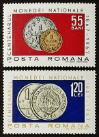 Набор почтовых марок (2 шт.). "100 лет денежной системы Румынии". 1967 год, Румыния.